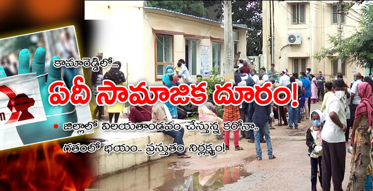 ఏద స మ జ క ద ర Clic2news