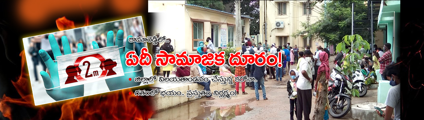 ఏద స మ జ క ద ర Clic2news